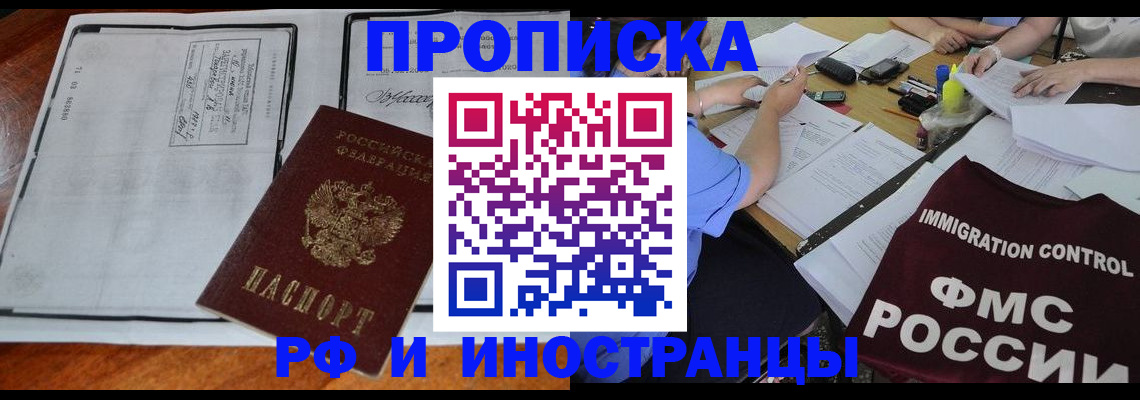 регистрация для школы в Кудымкаре