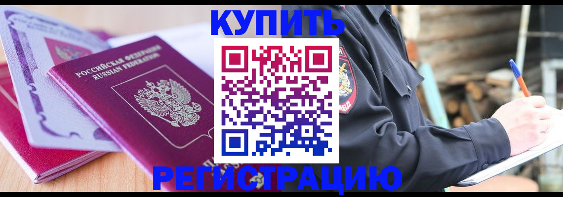 пропишу в квартире в Кудымкаре