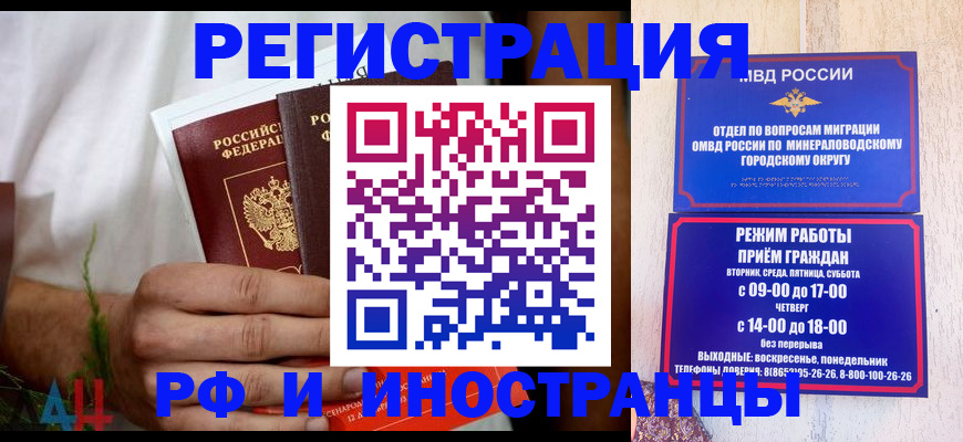 регистрация для школы в Кудымкаре