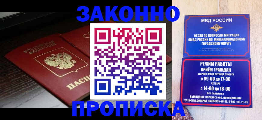 найти адрес прописки в Кудымкаре