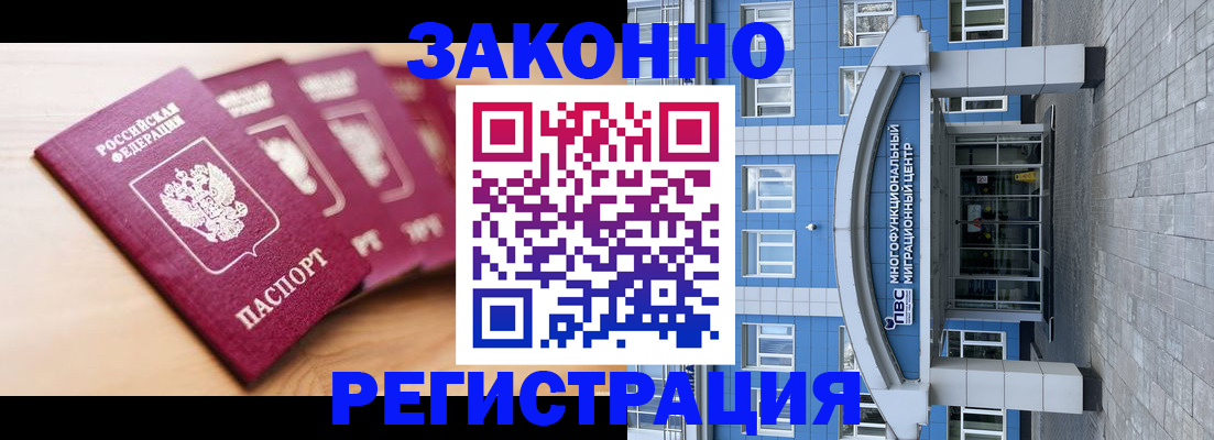 регистрация для школы в Кудымкаре